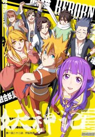 Tales of Demons and Gods Tales of Demons and Gods